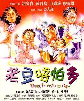 特工柔情的一面