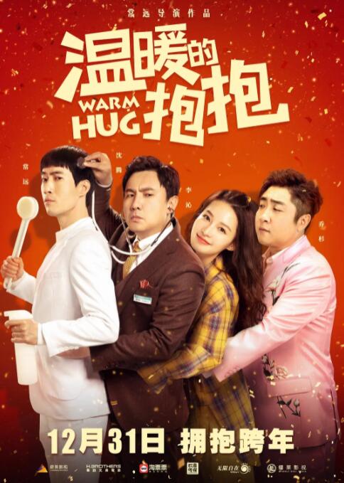 被淋湿的她们